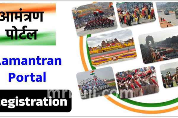 Invitation Management.