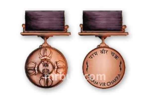 Param Vir Chakra