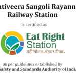 भारतीय खाद्य सुरक्षा और मानक प्राधिकरण