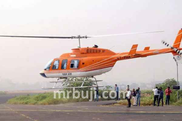 Ministry of Civil Aviation.