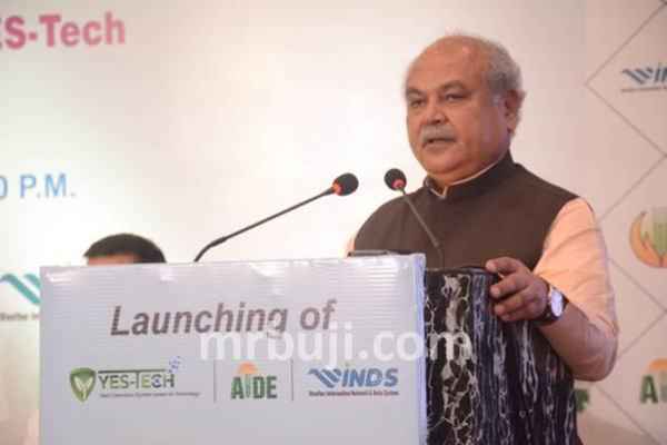 Ministry of Agriculture and Farmers welfare.