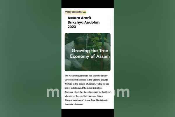 Assam.