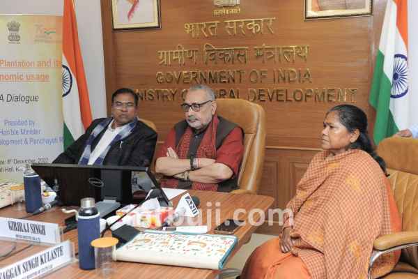 Ministry of Rural Development.