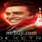 Rocketry: The Nambi Effect.