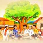 Panchayat Development Index