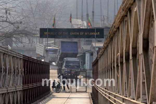 Free Movement Regime