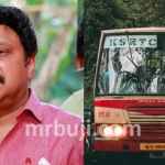 Transport, traffic, motor vehicle.