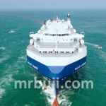 Protection of commercial vessels from attacks by Iran-backed Houthi rebels.