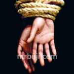 
Railway Protection Force