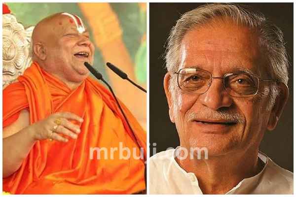 Jagadguru Rambhadracharya