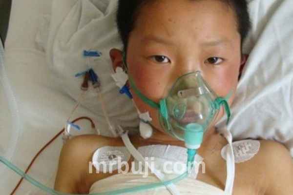 A rare heart disease