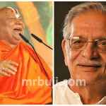 Jagadguru Rambhadracharya